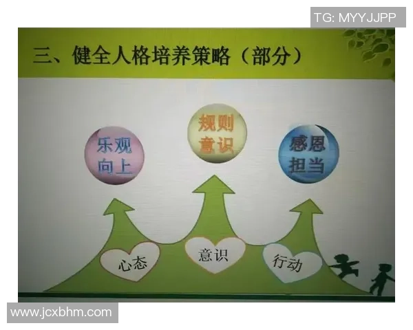 中国足球教育的未来发展路径与青少年培养策略探讨