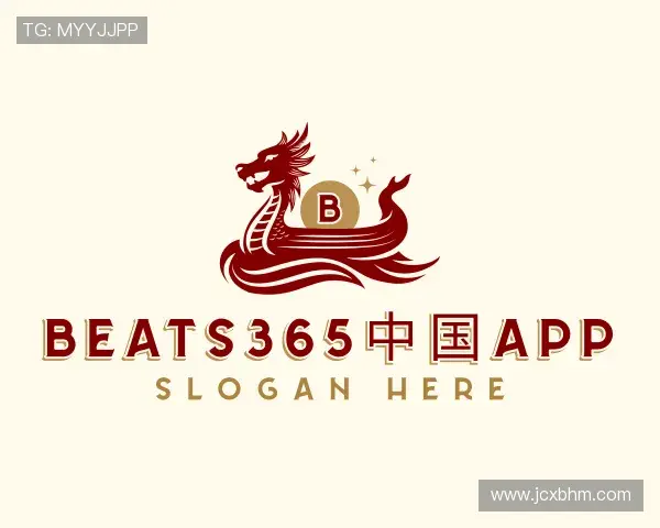 关于beats365下载